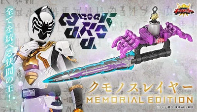 Kumonoslayer Memorial Edition Announced