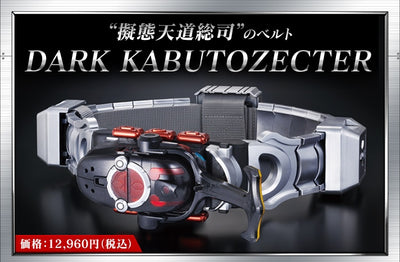 Complete Selection Modifications Dark Kabuto Zecter Ver 1 - Used