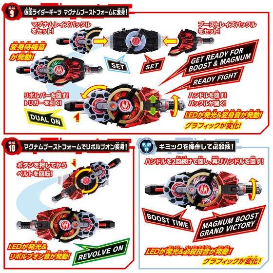 DX Desire Driver-g-tokusatsustore