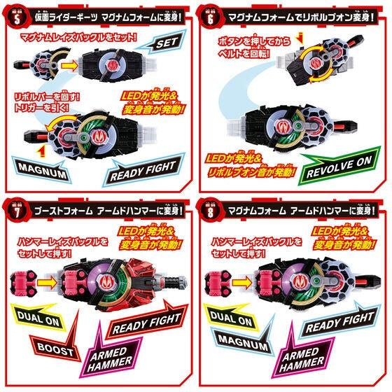 DX Desire Driver-g-tokusatsustore