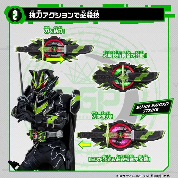 DX Bujin Sword Raise Buckle-g-tokusatsustore