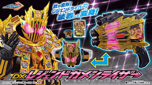 DX Legend Driver and Legend Kamen Riser Set