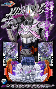 DX Valvarad Driver Kurogane Unit