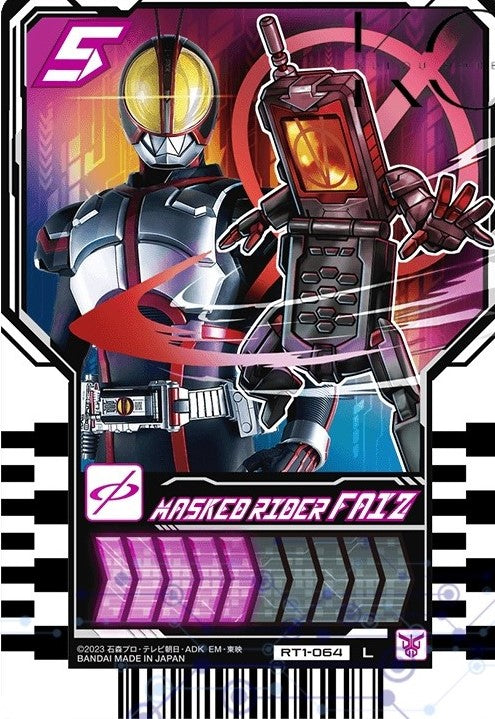 DX Legend Driver and Legend Kamen Riser Set